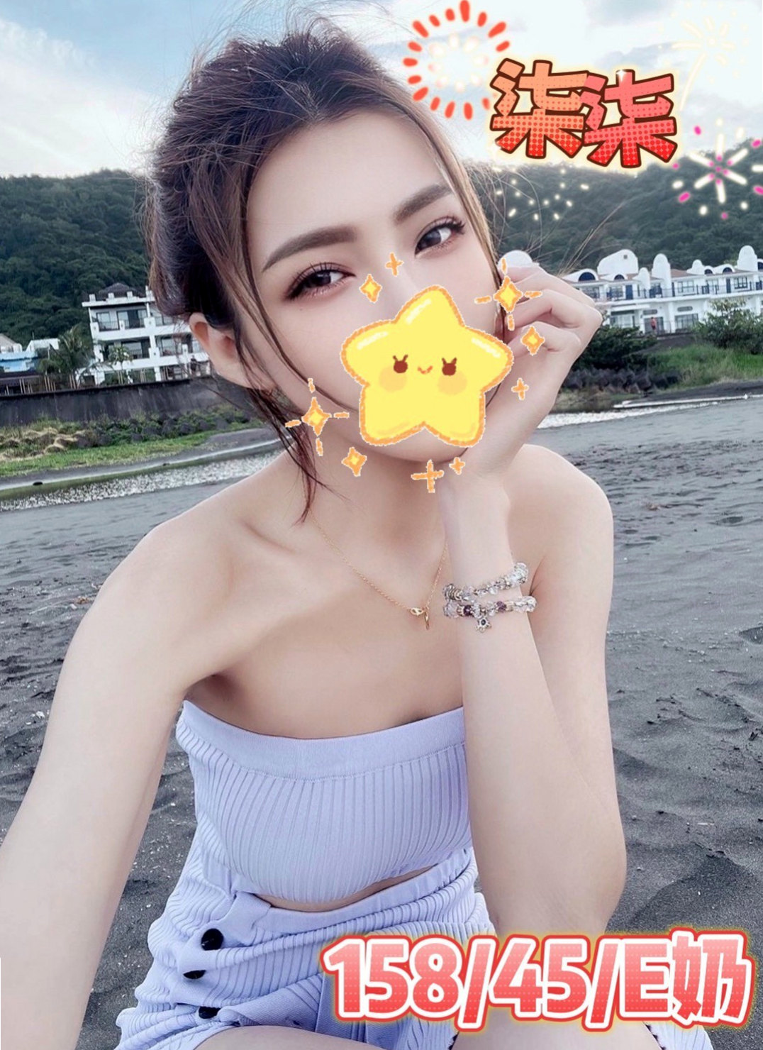 學甲╳叫小姐╳元靈╳國中英文老師╳身高169cm╳體重54kg╳胸圍C罩杯╳年齡18歲╳臉蛋不錯看 白皮膚 服務熱情 跟她做愛超有FU  特點： 因寂寞難耐兼職 床上功夫讓你爽到骨子裏